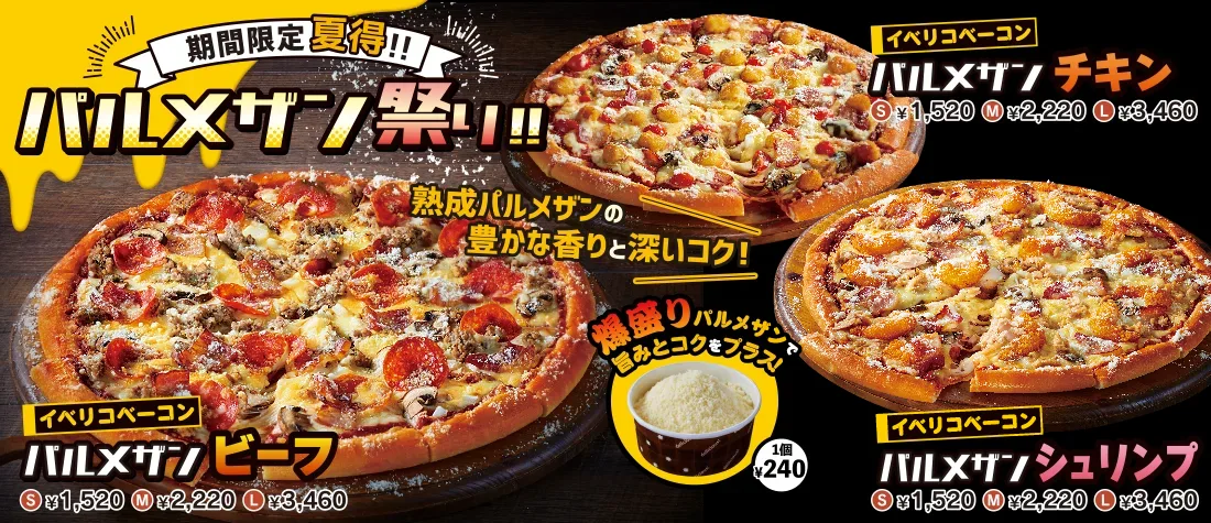 Aoki S Pizza